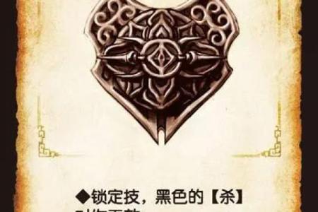 揭开真命传奇阵法的神秘面纱，探索古老智慧与现代应用