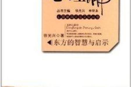 张仲景命盘的奥秘：星辰背后的智慧与启示