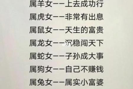 男命日柱带天狗的命格解析：命理中的神秘力量与人生运势
