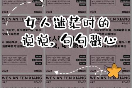 命理有时终究揭示人生奥秘，走出迷雾之道！