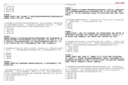 命运如河，流转千回：解析与应用成语中的“命”与“浅”字