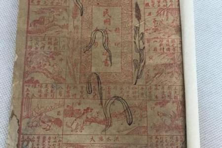 揭秘四柱断命：古老智慧中的命格奥秘与人生启示