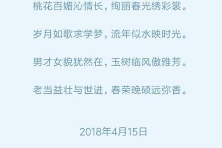 龙年的命：二零一九年出生的人命运解析与人生指导