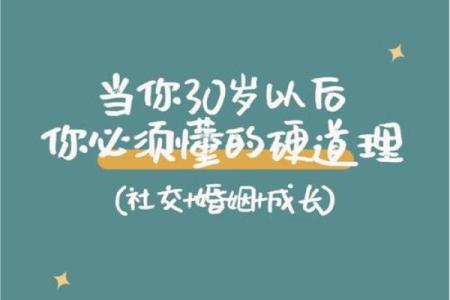 探寻“以命抵命”的深层哲理与人性反思