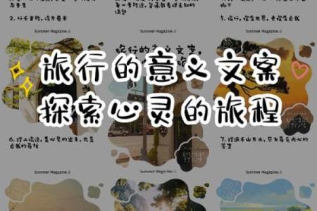 2099年：羊年奇缘与命运探索的奇妙旅程