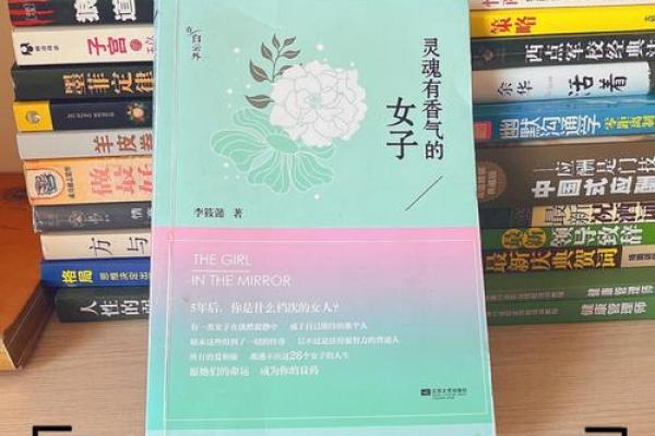 当娘娘身子丫鬟命，她们的命运是如何交织的？