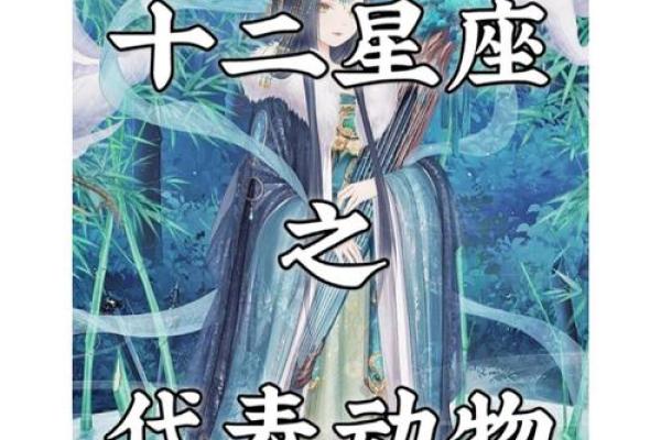 揭开刘备命格的神秘面纱：一个传奇英雄的命运探索