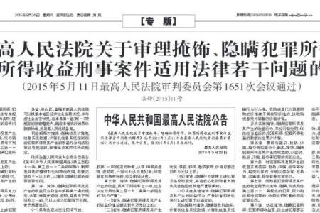 刑法中的以命换命：法律的道德底线与公正之辩