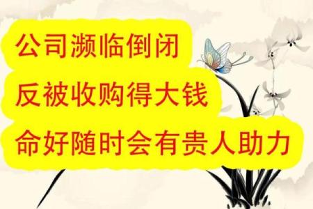 命运之差：如何看待别人的好运与自己的不幸