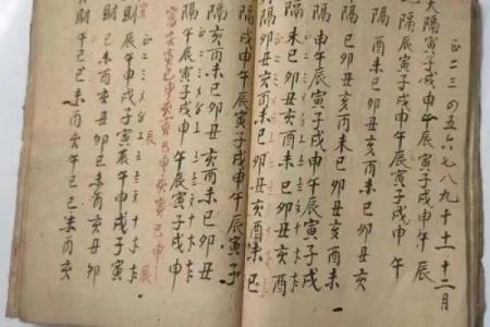 揭秘1975年属鸡人的命理特点与人生智慧