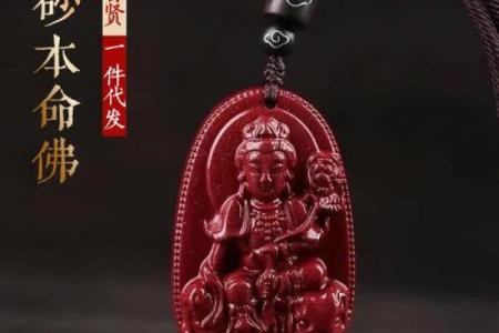土命男人佩戴什么饰品最合适，提升运势与魅力！