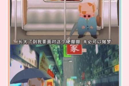与父母合不来的命运：如何找到心灵的和解之路？