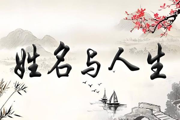 金命缺木之命，如何为孩子取个好名字？