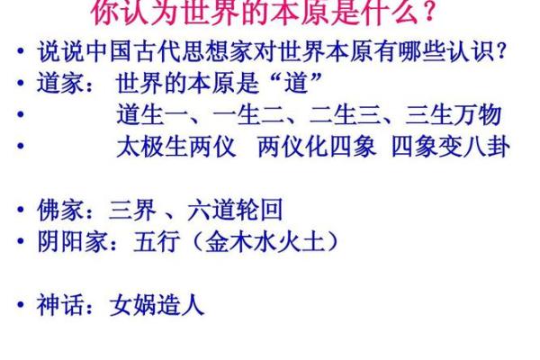 揭开不幸命运的面纱：八字命理中的暗藏玄机