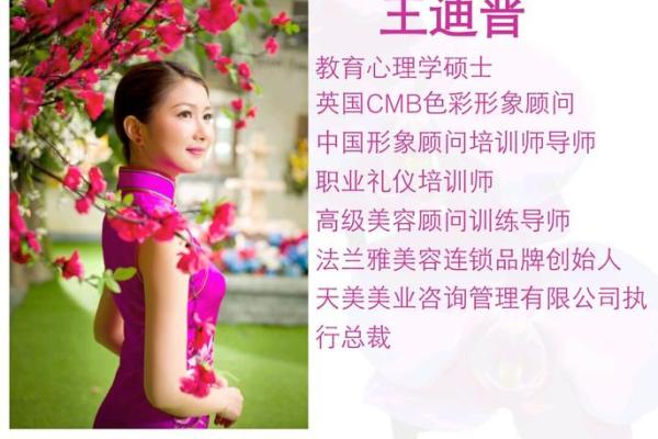 改命不仅是改名，生活全方位的蜕变之旅