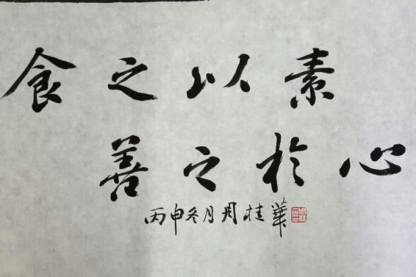 改命不仅是改名，生活全方位的蜕变之旅