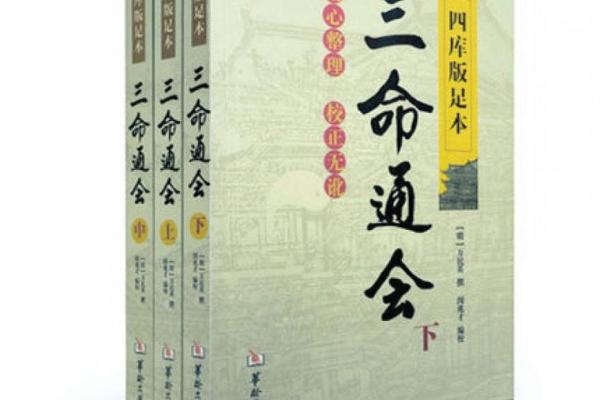 基于命理学，探究转世投胎的最佳途径与命运之谜