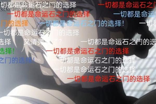 命运与选择：一命抵三命的哲学思考与人生启示
