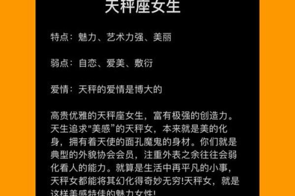 海中金命的个性魅力——如何为你选择最合适的昵称 海中金命的个性魅力——如何为你选择最合适的昵称