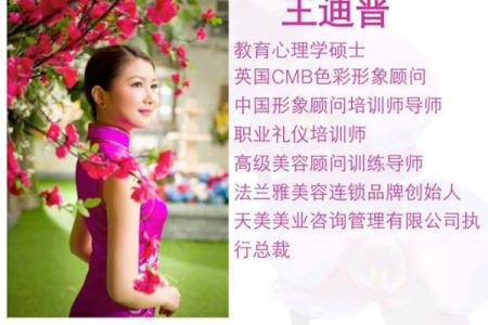 改命不仅是改名，生活全方位的蜕变之旅