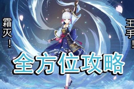 零命砂糖最佳阵容搭配攻略：轻松玩转风元素新角色！