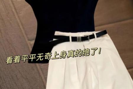 揭秘喜欢穿黑色的性格与命运：黑色之下的秘密