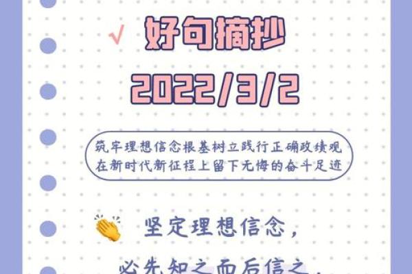 信仰的力量：当生命与信念相遇时的奇迹故事