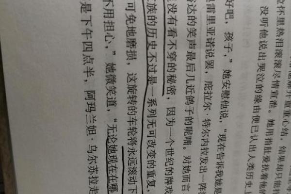 为什么命运不允许我们玩木头？揭开木头背后的秘密！