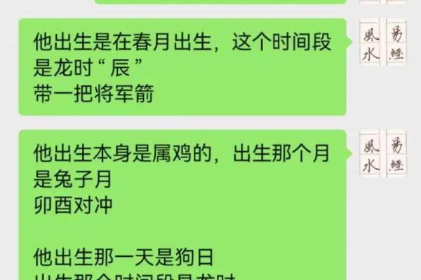 命带弓箭，人生路上的指引与挑战