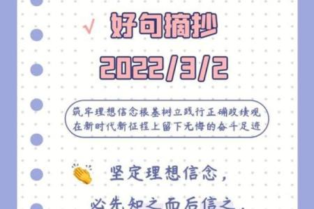 信仰的力量：当生命与信念相遇时的奇迹故事