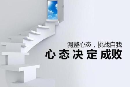 探寻飞凤之命的奥秘：命格解析与人生启示