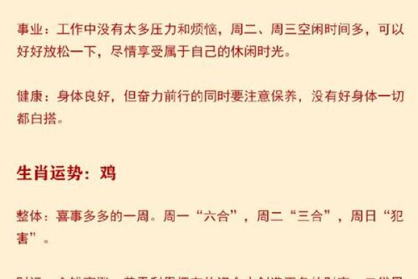 探讨生肖命格：哪个生肖的命格最弱？