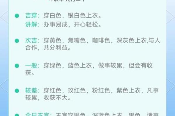 甲辰时出生的人究竟是什么命？解密命理中的天干地支