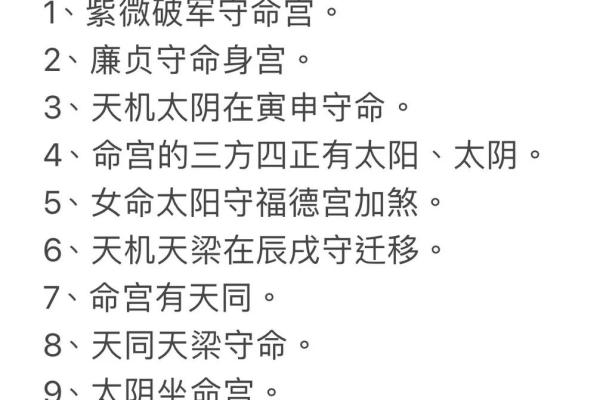命理解析：哪些命格的人心肠最硬？