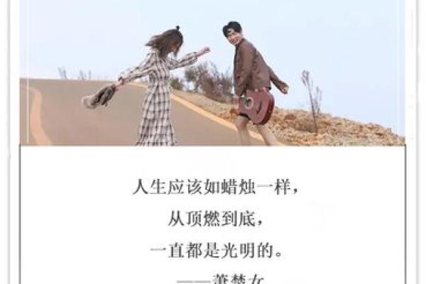追风逐日，畅游天际——探寻人生的意义与快乐