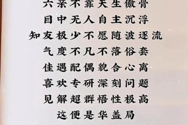 探寻“末命且在这命”的深意：人生的抉择与宿命的交锋