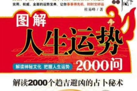 男孩出生不哭，命理解读与人生运势的启示