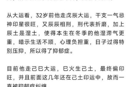 命理解析：哪些命格的人心肠最硬？