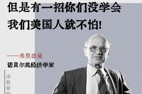 命中注定的财富：解密“命由己造”的奥秘与人生哲学