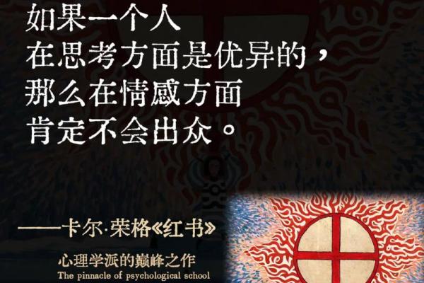 命格与命卦的关系探讨：命运的奥秘与启示