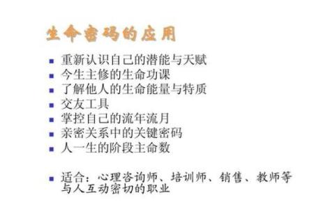 阳历2014年出生的宝宝，他们的命运密码在这里解密！