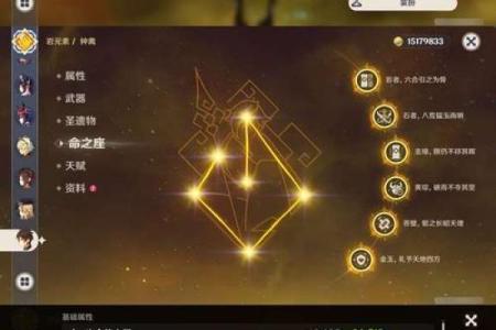 探讨满命天赋材料与未满命材料的差异：为什么选择满命更具优势