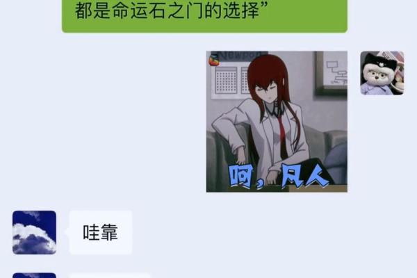 通过命理分析判断男女，揭开命运的秘密之门！
