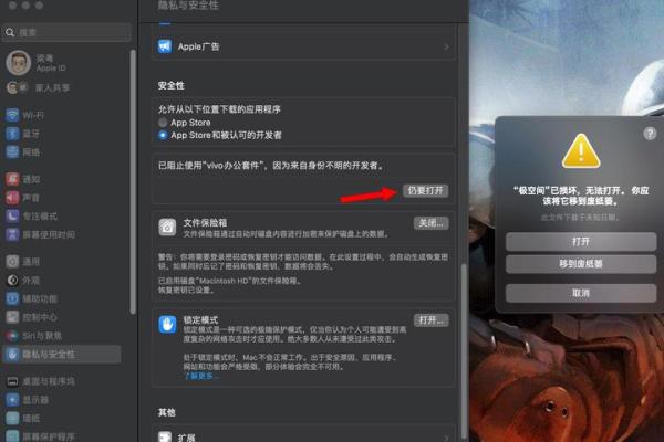 1990年木马:开启电脑安全的新纪元 1990年木马:开启电脑安全的新纪元
