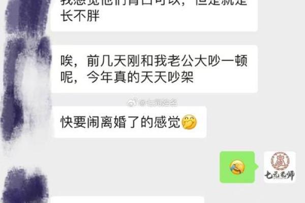 名字与命格：如何解读名字背后的命运密码
