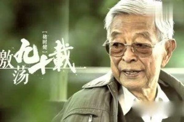 1997年冬月:冰雪中的生命奇迹与感动故事 1997年冬月:冰雪中的生命奇迹与感动故事