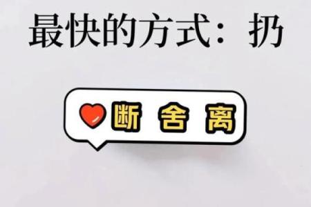 命不好？教你如何转运改变人生的秘笈