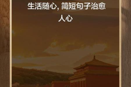 没有斗的女人，何以面对人生的风雨？