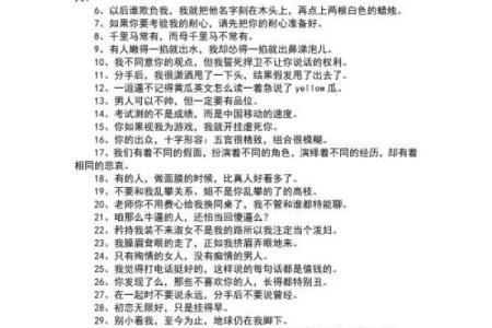 丫丫的小名背后：命名学与人生轨迹的微妙联系