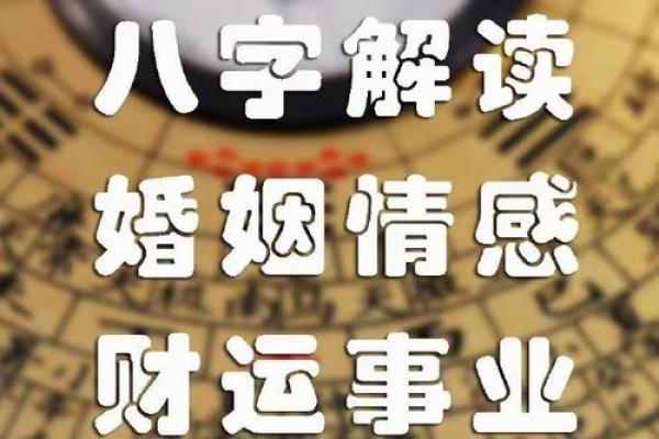 天同坐命的最佳地支：找到幸福与成功的钥匙